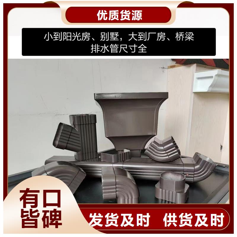 雨水管【铝合金仿古挂落】性价比高