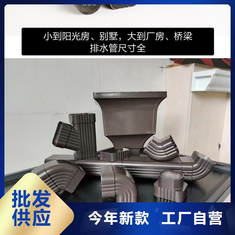 【雨水管】【美人靠椅】好产品不怕比