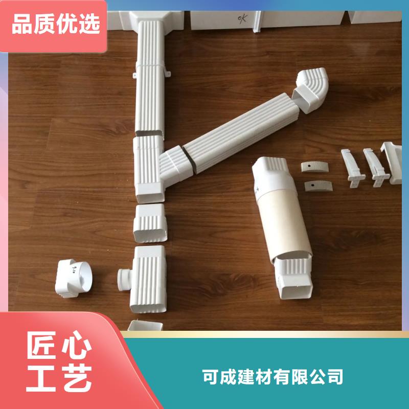 雨水管,彩铝天沟7英寸出货及时