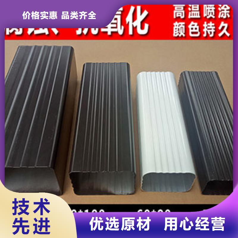 雨水管【铝合金仿古挂落】性价比高
