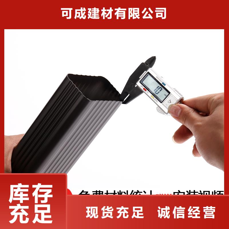雨水管,6英寸彩铝天沟真诚合作
