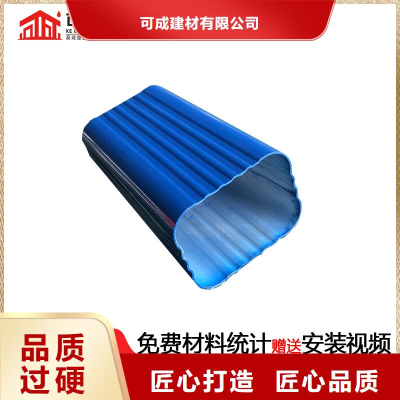 雨水管,彩铝天沟7英寸出货及时