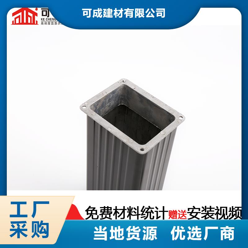 雨水管铝合金仿古挂落型号全价格低