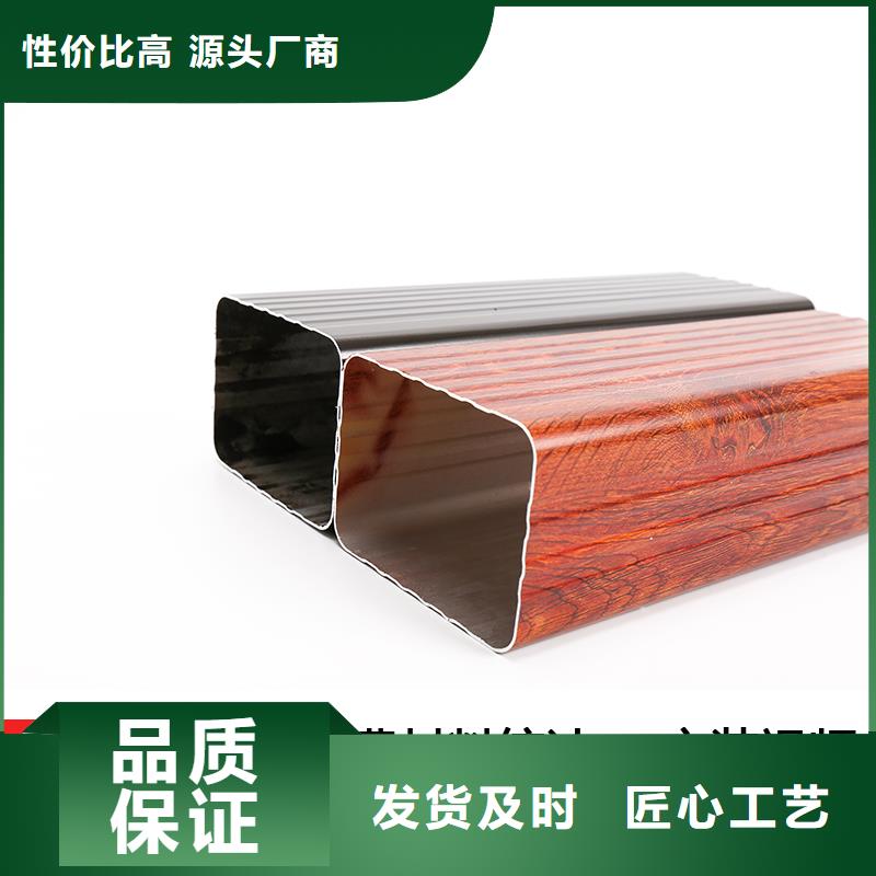 雨水管【铝合金天沟落水系统】好产品价格低