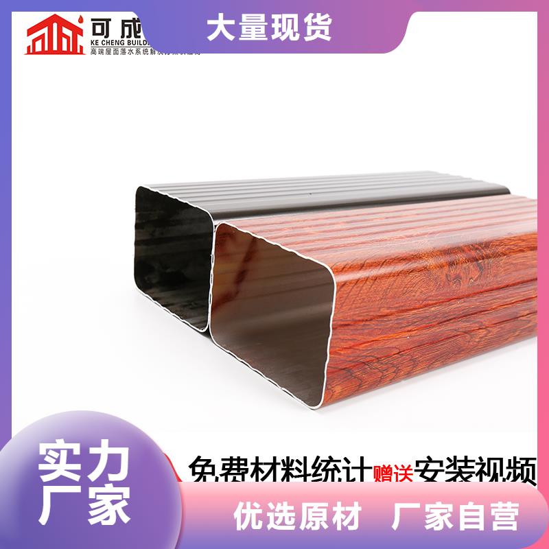 【雨水管】【美人靠椅】好产品不怕比