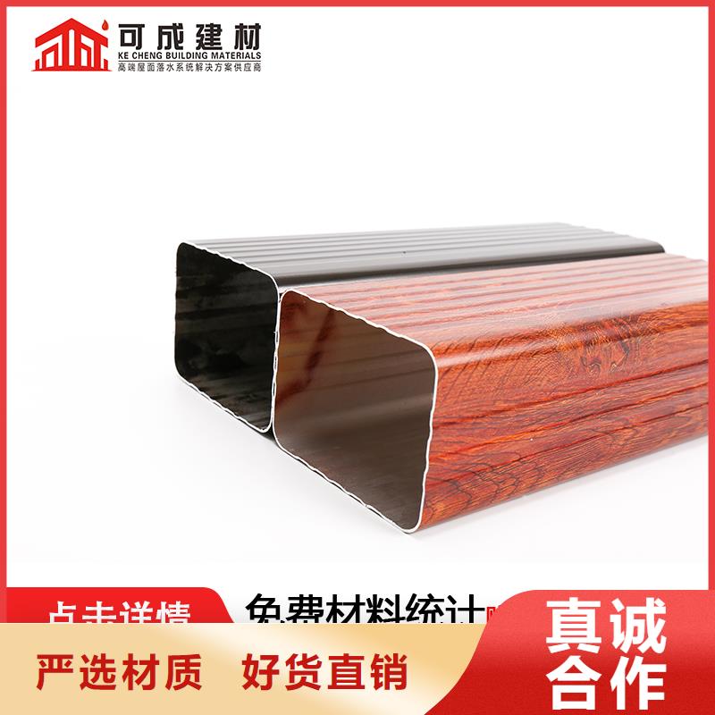 雨水管-【金属古建檐口】真正让利给买家