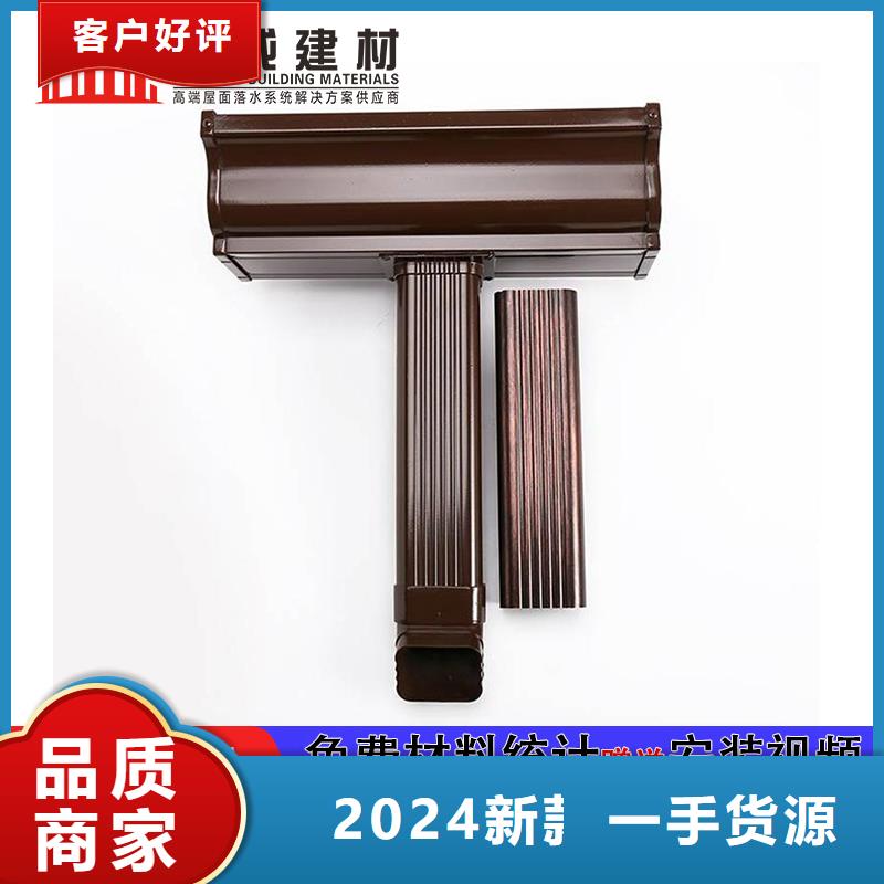 【雨水管彩铝型6英寸天沟厂家货源】
