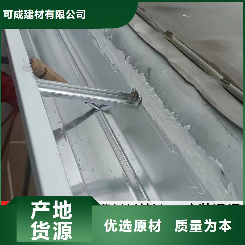 雨水管8英寸天沟专业按需定制