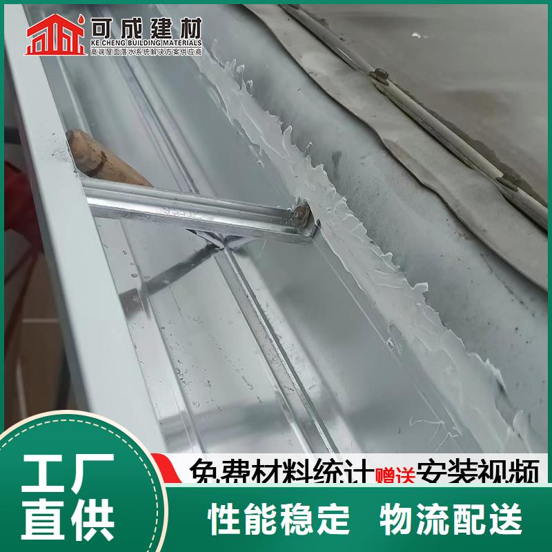 雨水管,彩铝天沟7英寸出货及时