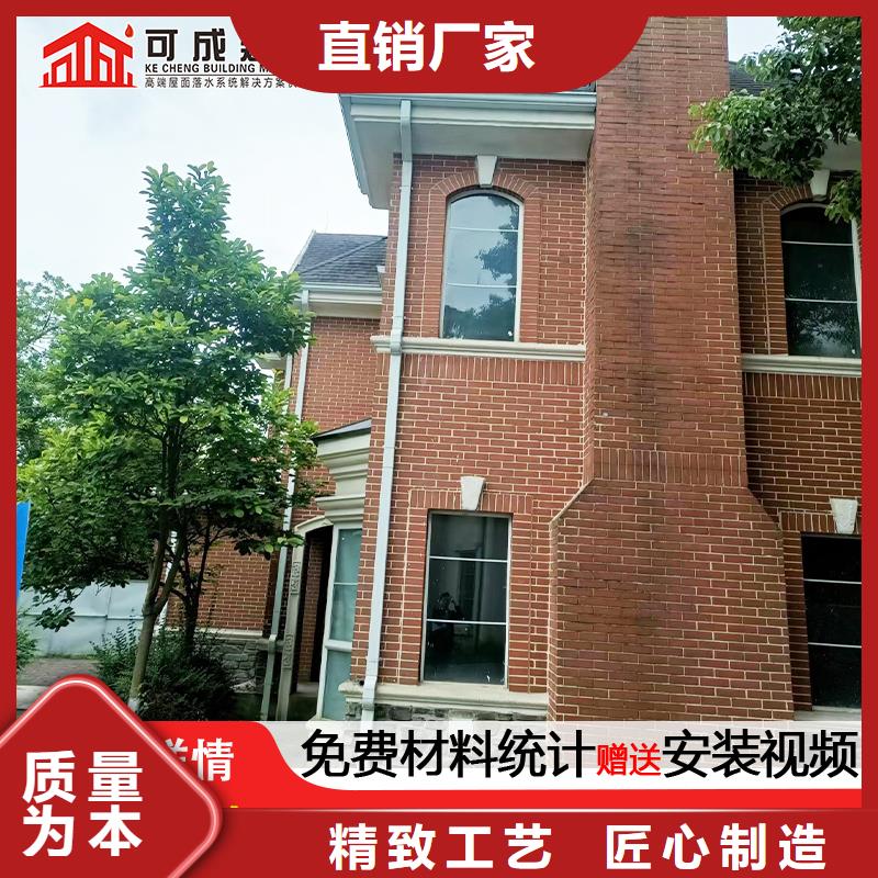 雨水管【仿古飞椽】适用范围广