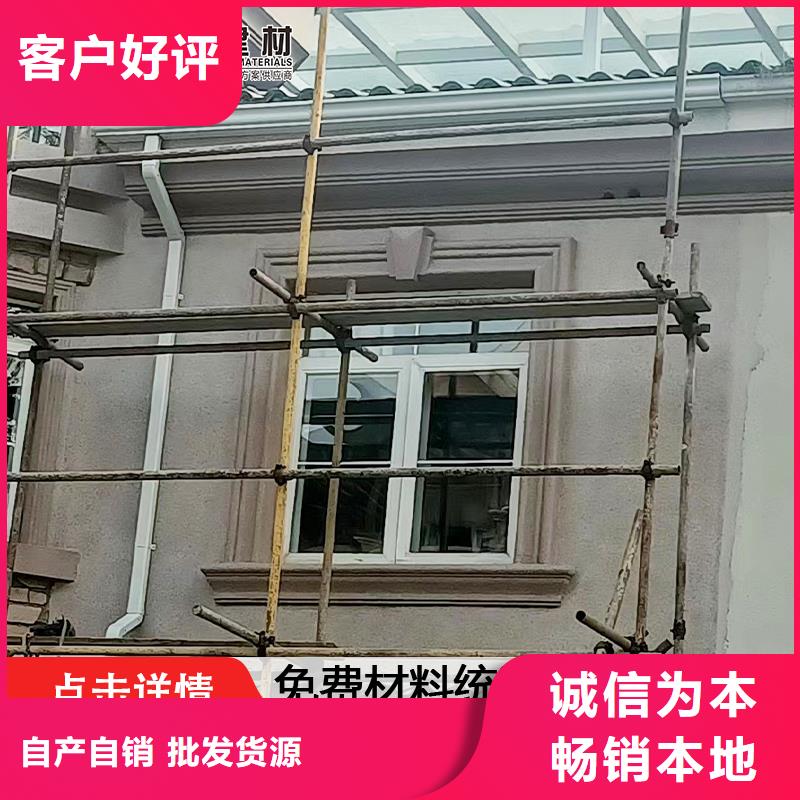 雨水管【铝合金仿古挂落】性价比高