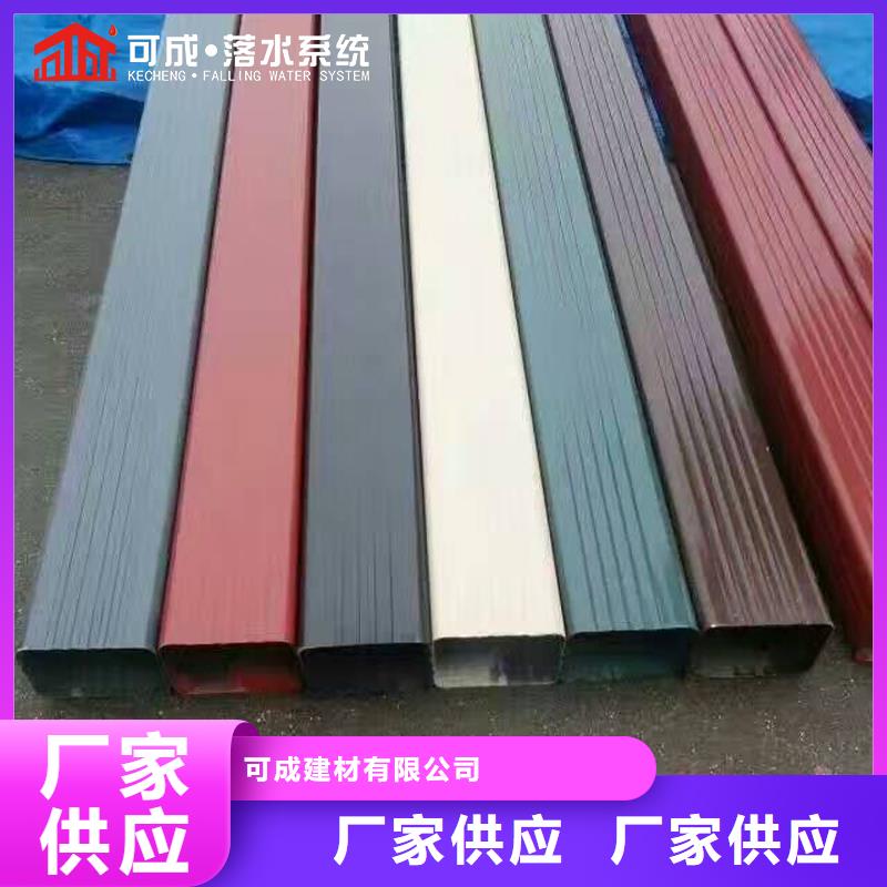 雨水管【铝合金天沟落水系统】好产品价格低