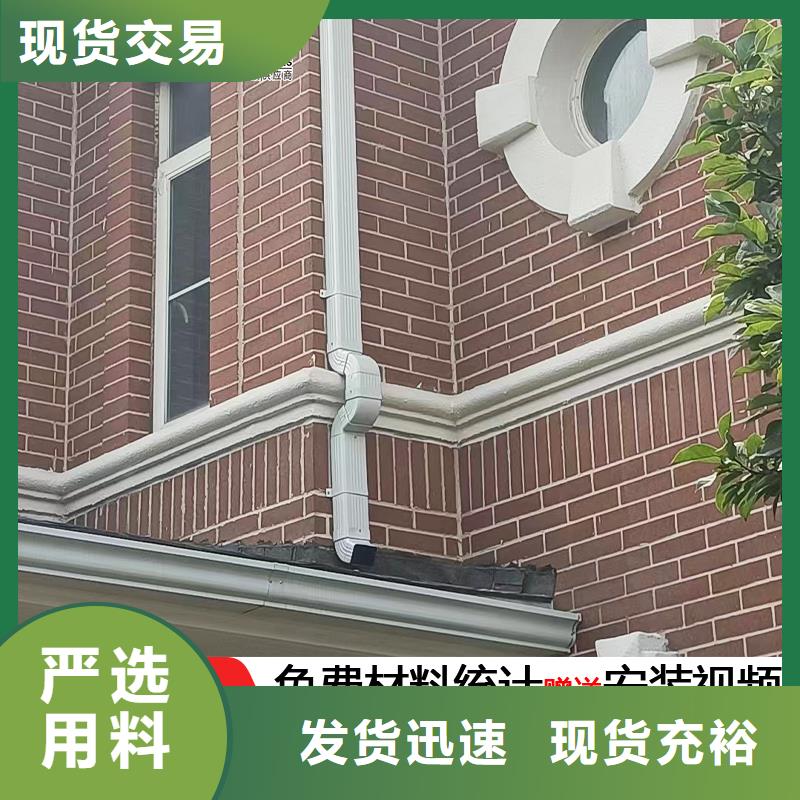 【雨水管【封檐板】厂家自营】