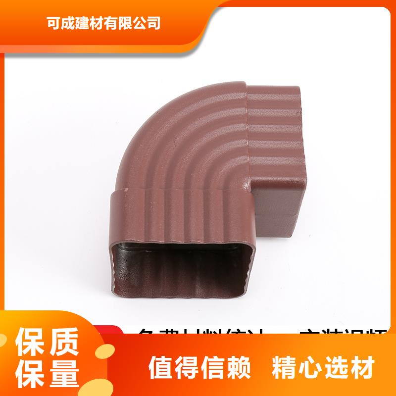 雨水管【方形雨水管】精心选材