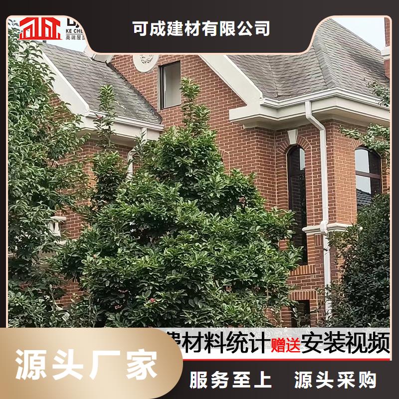 【雨水管】【美人靠椅】好产品不怕比