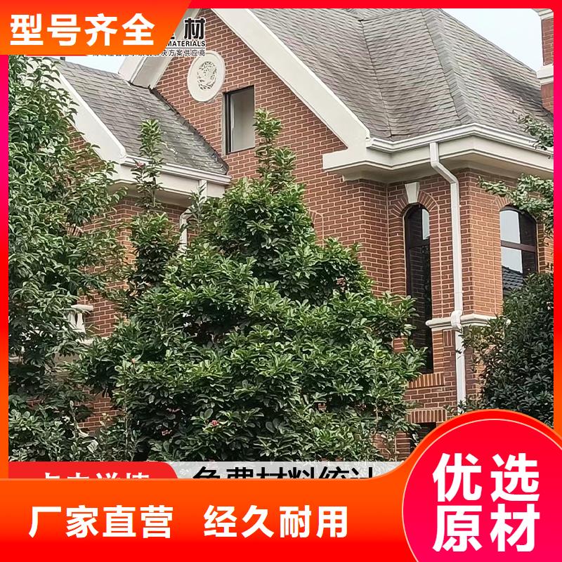 【雨水管彩铝型6英寸天沟厂家货源】