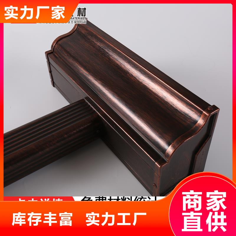 【《黔南》(当地)雨水管_【成品天沟】一手价格】