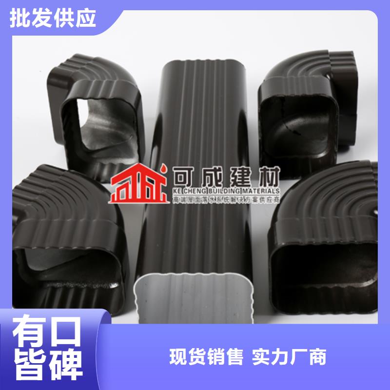 【《黔南》(当地)雨水管_【成品天沟】一手价格】
