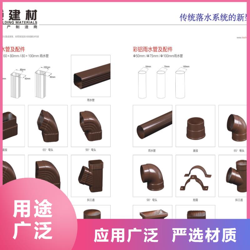 【《黔南》(当地)雨水管_【成品天沟】一手价格】