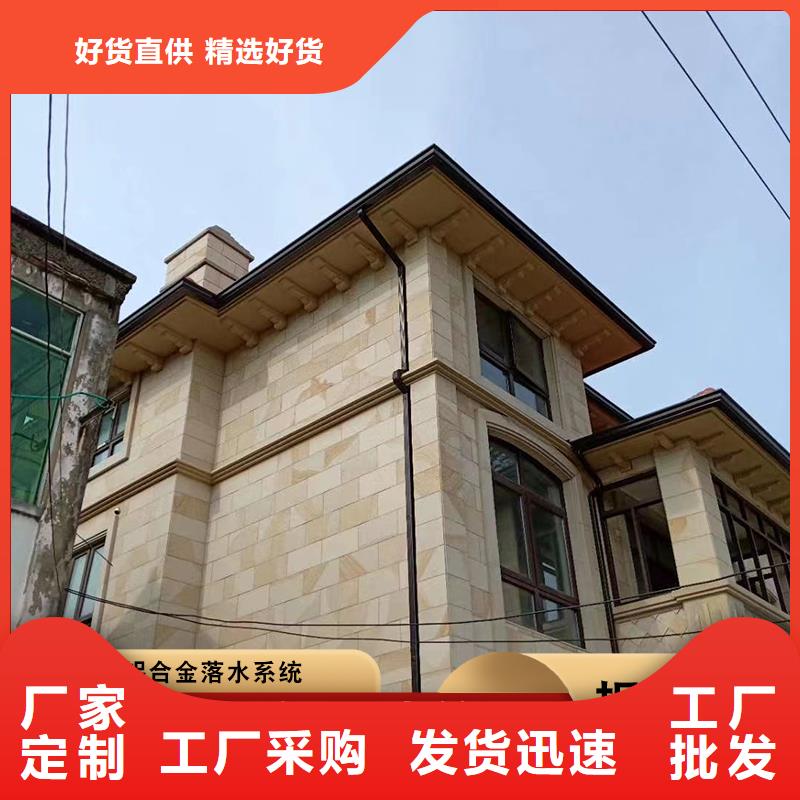 别墅金属雨水管规格齐全