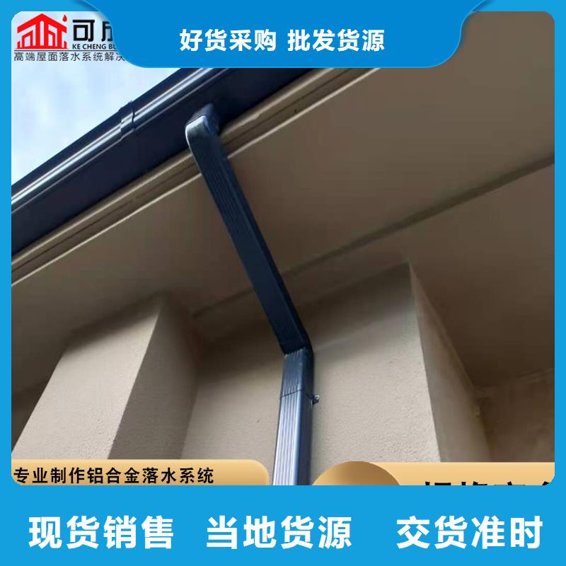 正宗铝合金落水管生产厂家-欢迎来电