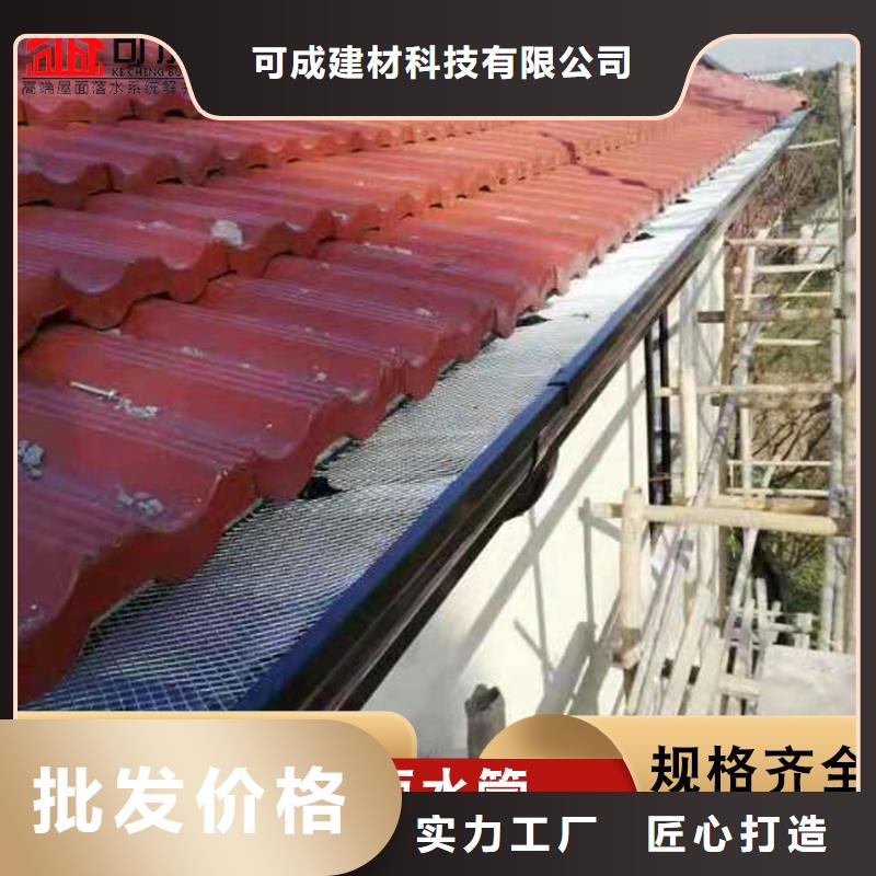 铝合金成品檐沟解决方案