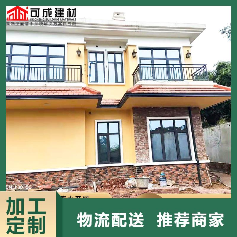 外墙铝合金雨水槽生产基地