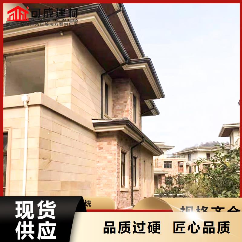彩铝成品檐槽生产
