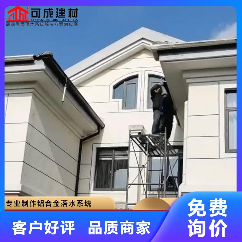 彩铝天沟,【铝合金天沟】品牌企业