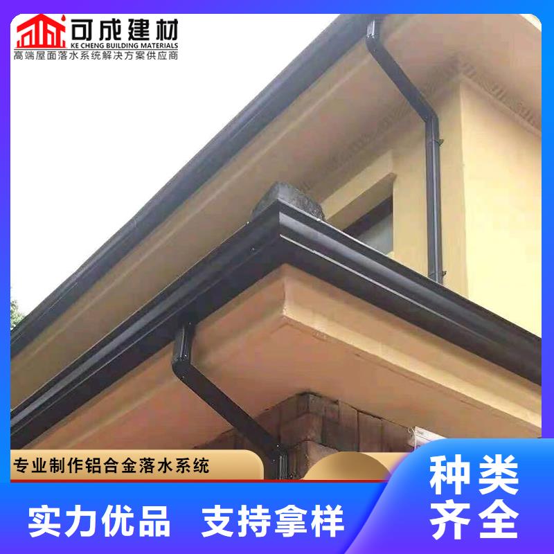 盛铖彩铝雨水管好厂家有担当