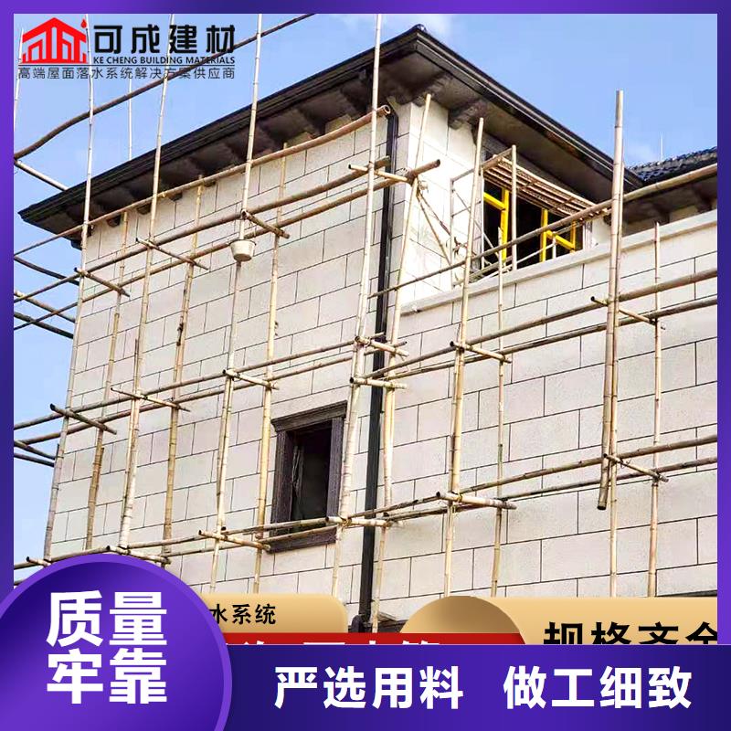 彩铝雨水槽定制价格