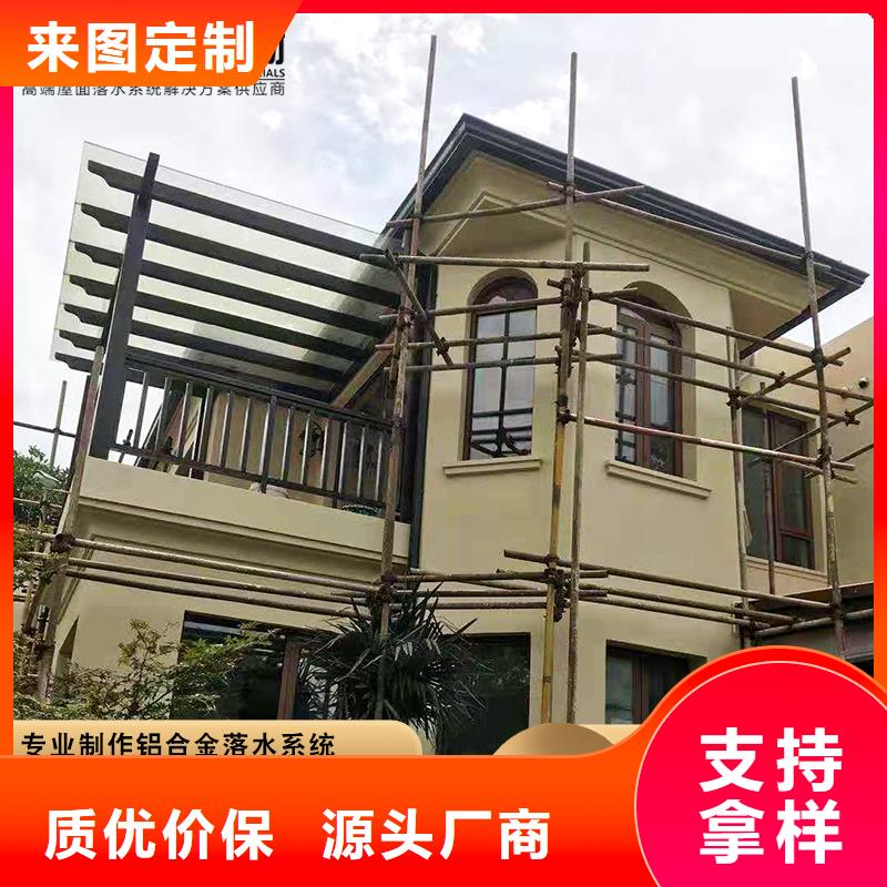 盛铖彩铝雨水槽诚信经营