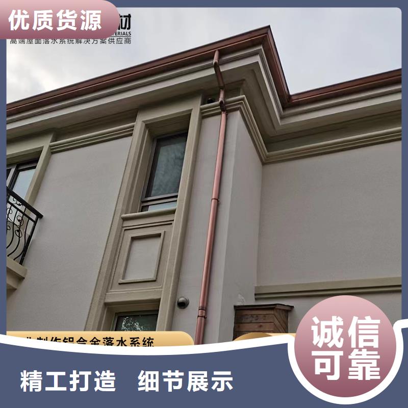 彩铝檐沟实力老厂