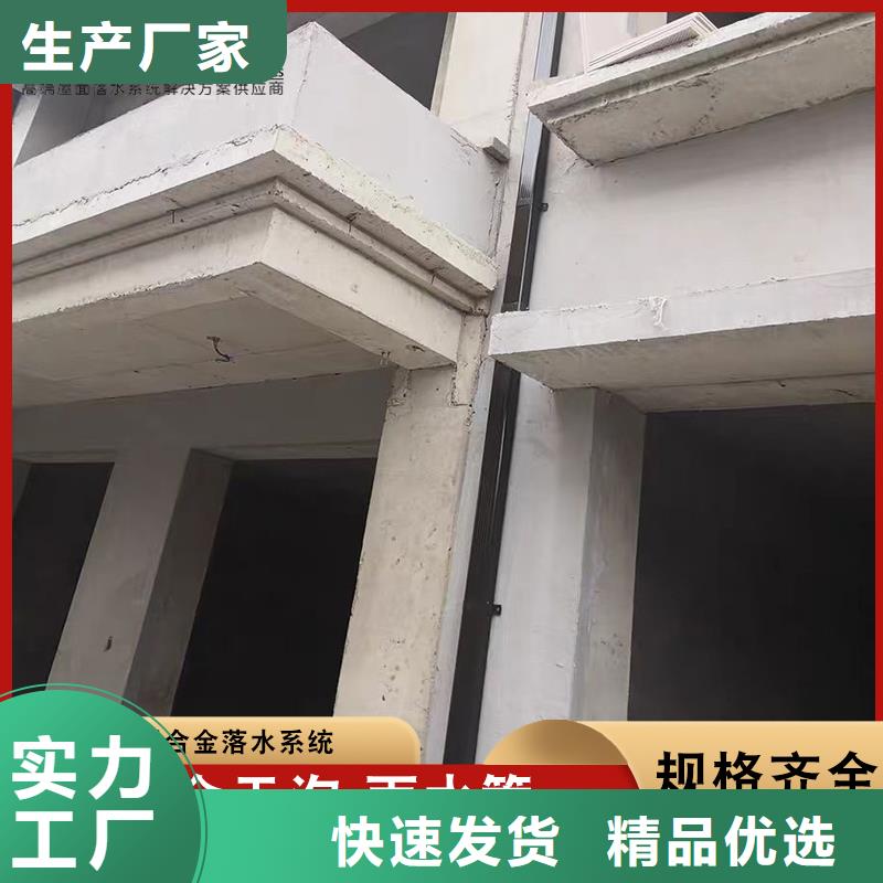 盛铖别墅铝合金檐沟专注细节更放心