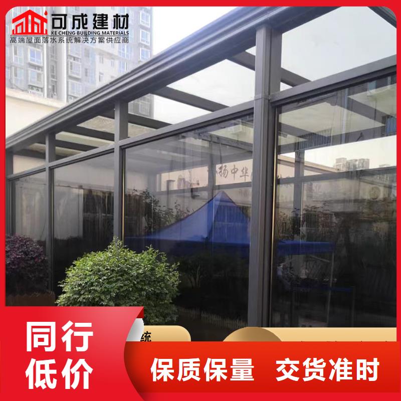 金属檐沟型号齐全