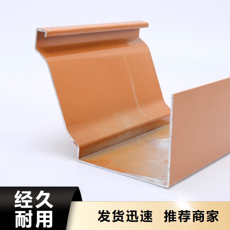 别墅铝合金天沟规格齐全