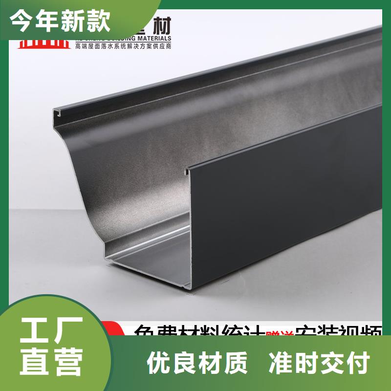 优惠的pvc雨水槽品牌厂家