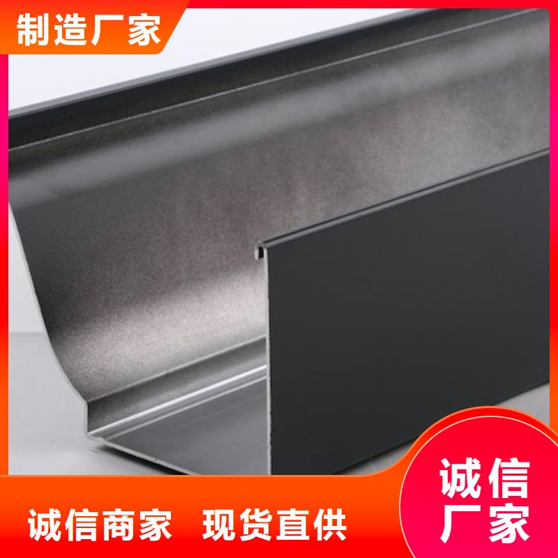 【彩铝天沟】铝合金天沟货品齐全
