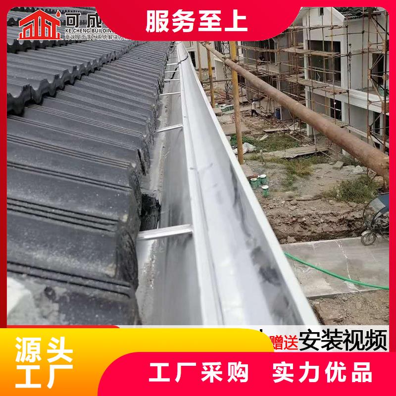 别墅金属天沟按需定制