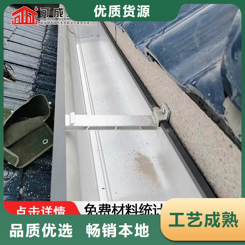 金属檐沟型号齐全