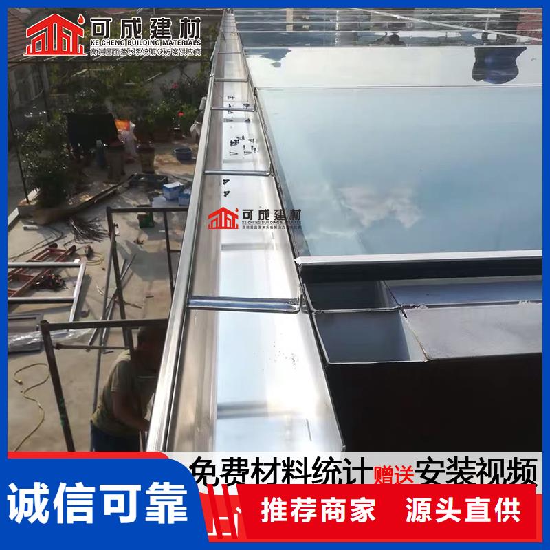 盛铖K型檐沟高品质诚信厂家