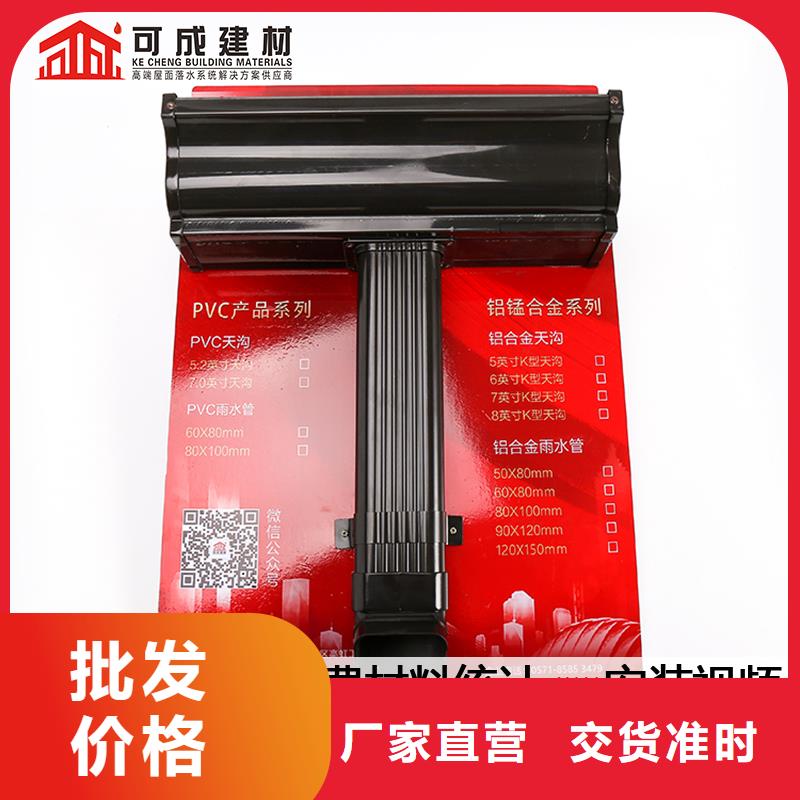 铝合金檐槽团队