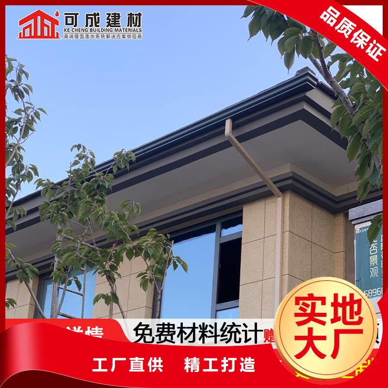 屋檐彩铝水槽种类齐全