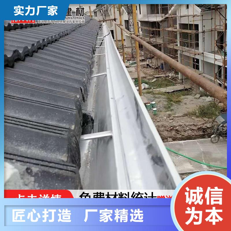 雨水管多大铝合金成品天沟别墅雨水槽用途