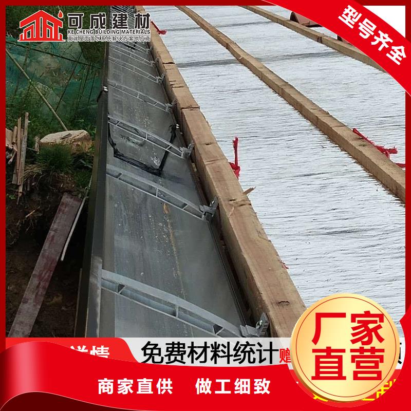 彩铝雨水槽定制价格