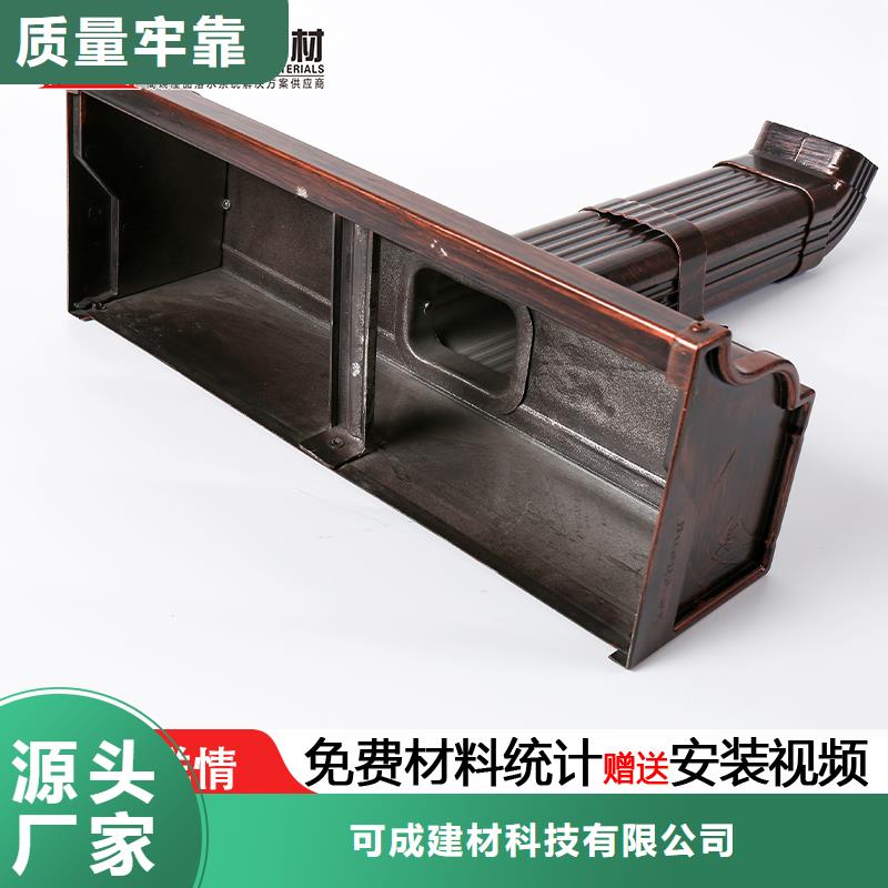 优惠的pvc雨水槽品牌厂家
