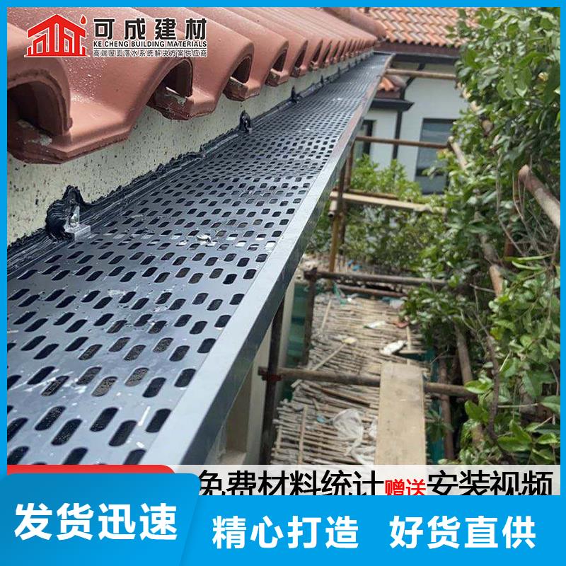 彩铝雨水槽定制价格
