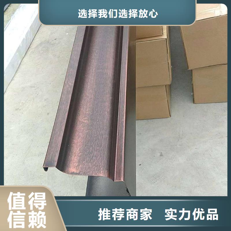 盛铖别墅彩铝檐沟专注质量