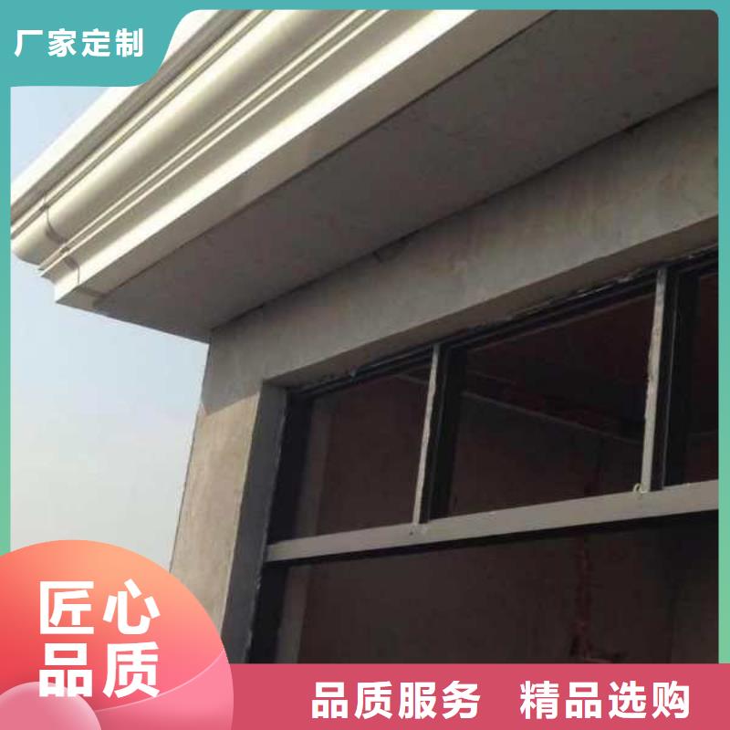 【彩铝天沟铝合金天沟闪电发货】
