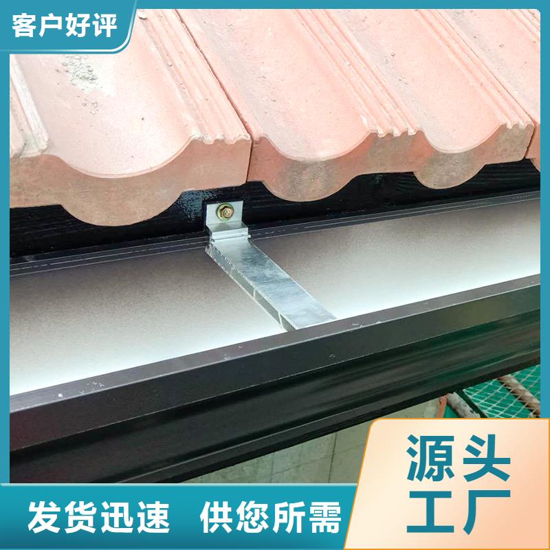 雨水管多大铝合金成品天沟别墅雨水槽用途